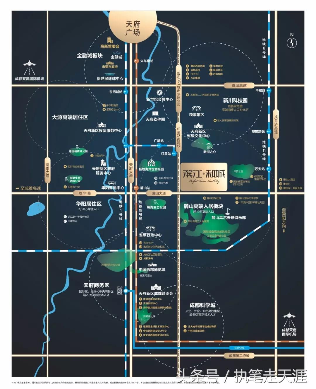 成都天府新区滨江和城二手房价格,成都滨江和城新楼盘开盘