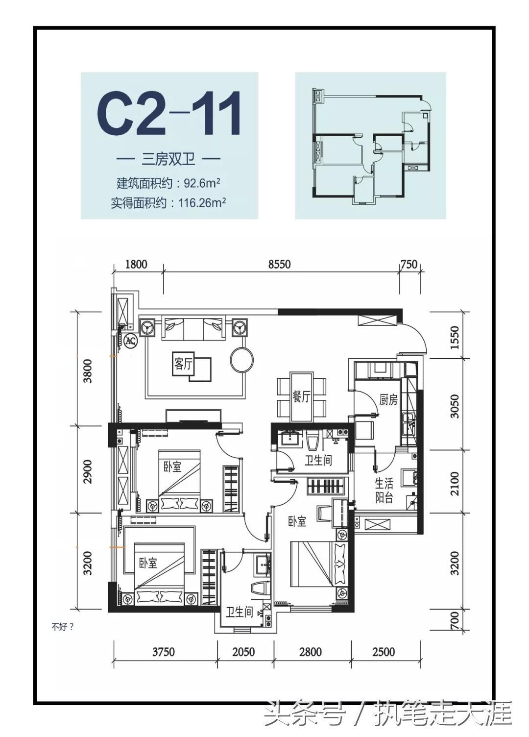 成都天府新区滨江和城二手房价格,成都滨江和城新楼盘开盘