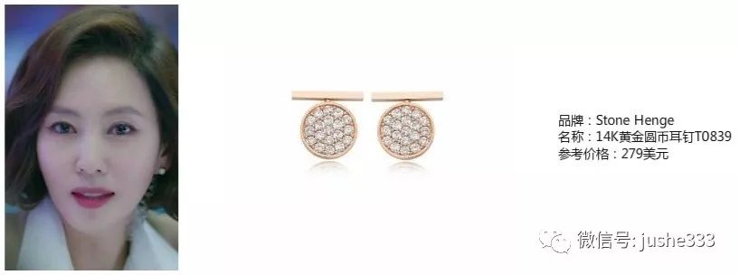 韩剧迷雾金南珠穿的印花连衣裙 (金南珠迷雾tiffany项链)