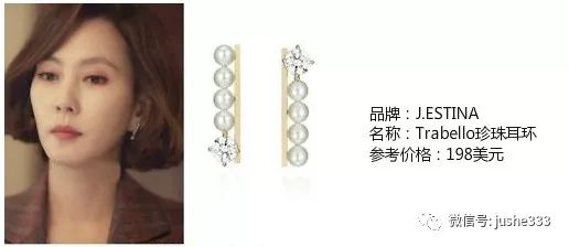 韩剧迷雾金南珠穿的印花连衣裙 (金南珠迷雾tiffany项链)