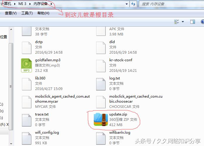 小米手机卡刷机教程,小米手机刷机鸿蒙系统的步骤