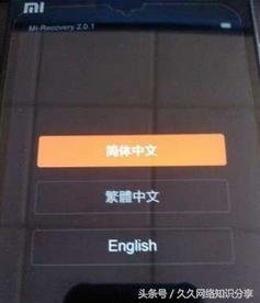 小米手机卡刷机教程,小米手机刷机鸿蒙系统的步骤
