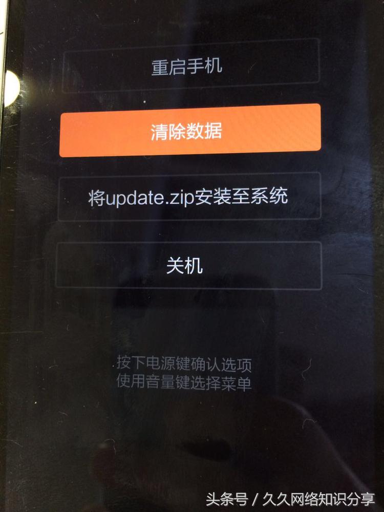 小米手机卡刷机教程,小米手机刷机鸿蒙系统的步骤