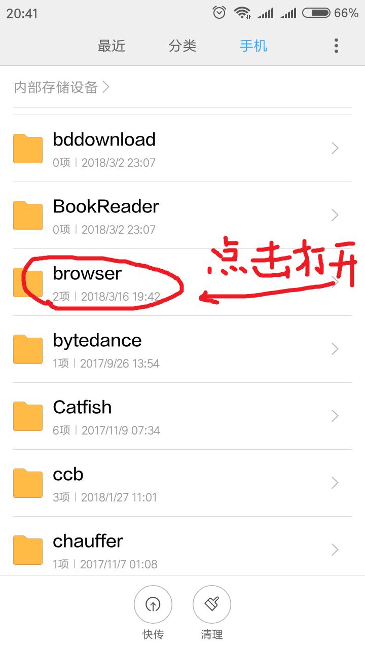 手机内存越用越卡怎么办,手机如何清除内存和存储空间