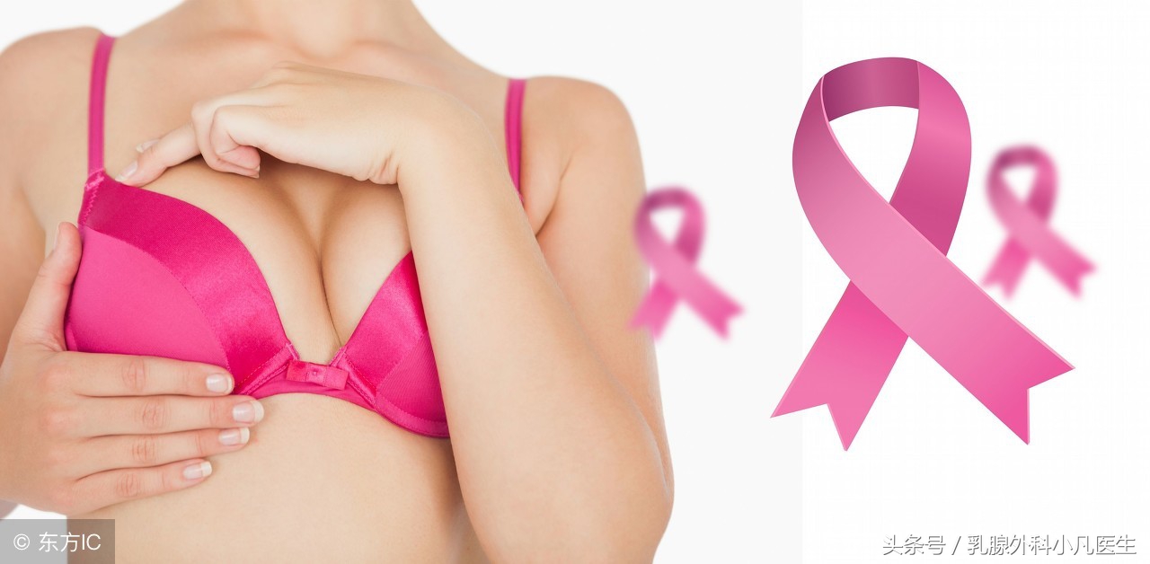 如何保护自己的乳房,该怎么呵护我们的乳房