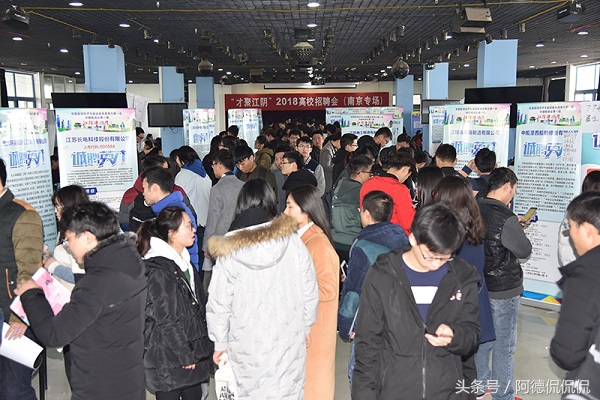 南京每年大型招聘会是在哪,南京有几所大学招聘会