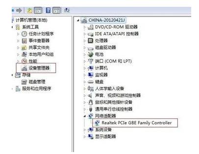 教你怎么提高路由器网速