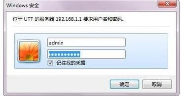教你怎么提高路由器网速