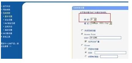 教你怎么提高路由器网速
