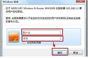 教你怎么提高路由器网速