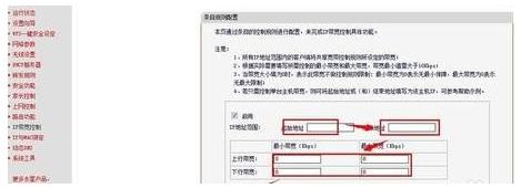 教你怎么提高路由器网速