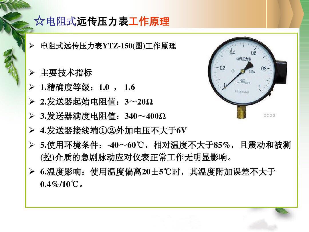 变频恒压供水泵漏水,电工水管漏水