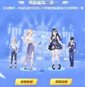 端游qq炫舞服装搭配数据,qq炫舞手游免费服装