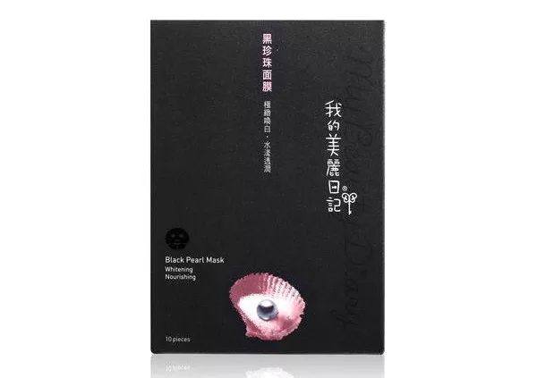 什么美白面膜美白效果好,便宜的美白面膜好用吗