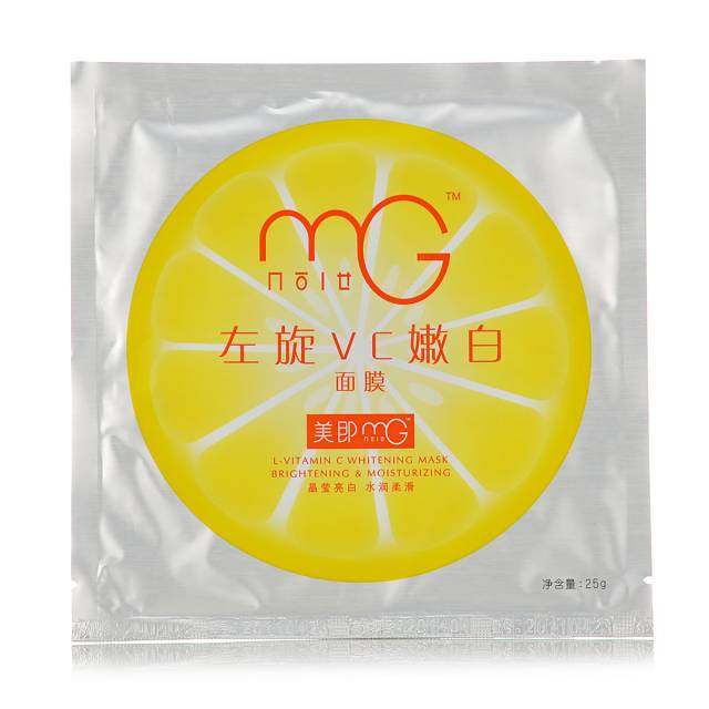 什么美白面膜美白效果好,便宜的美白面膜好用吗