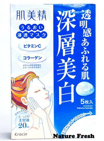 什么美白面膜美白效果好,便宜的美白面膜好用吗