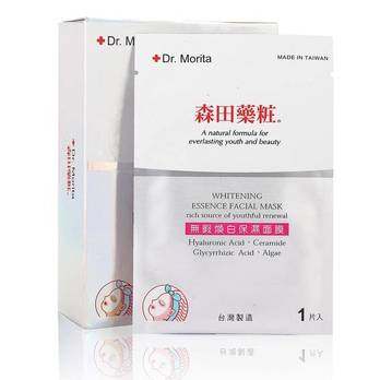 什么美白面膜美白效果好,便宜的美白面膜好用吗