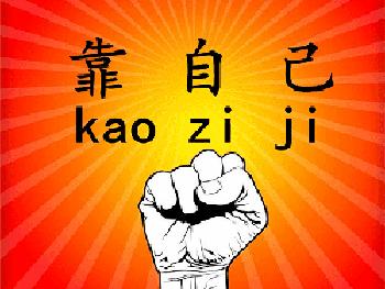 免费股票群，我们进不进去？