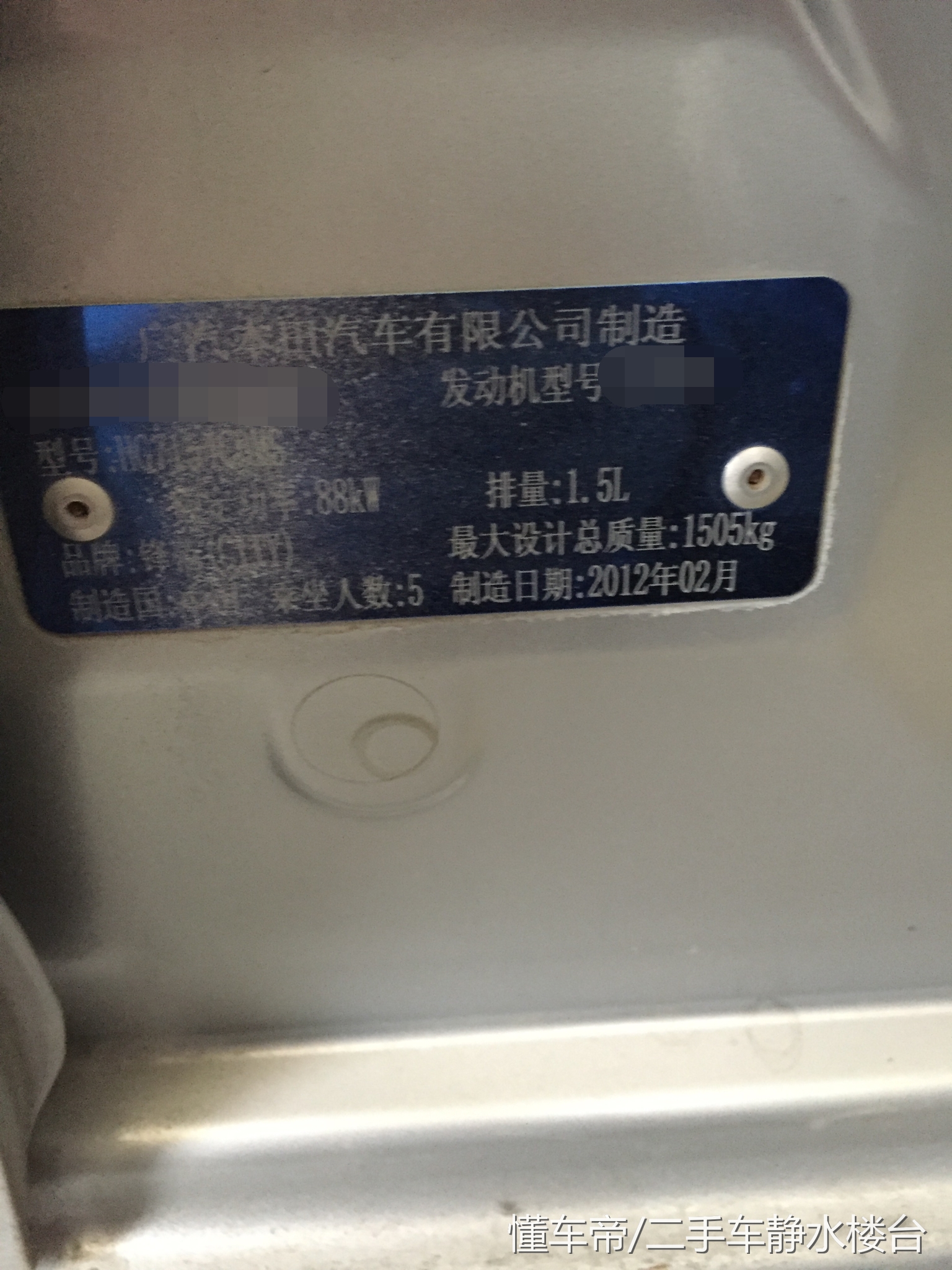 2012年本田锋范怎么样,2015年经典款本田锋范