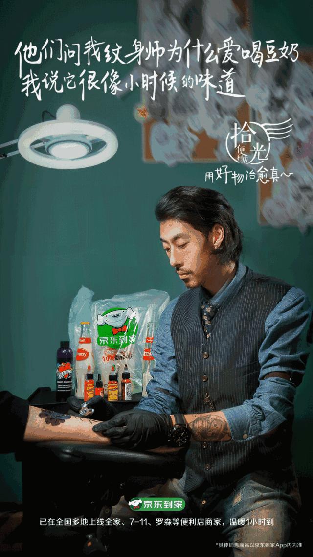 京东到家最大的便利店,京东到家便利店怎么样