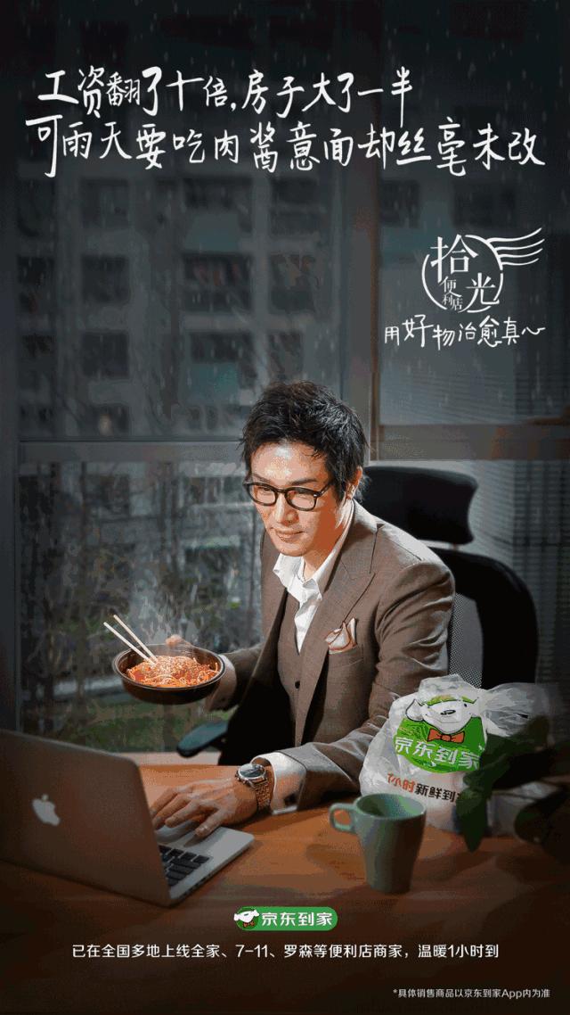 京东到家最大的便利店,京东到家便利店怎么样