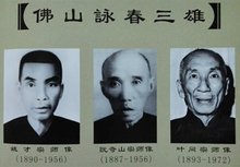 咏春拳一招致命,咏春一招致命的动作