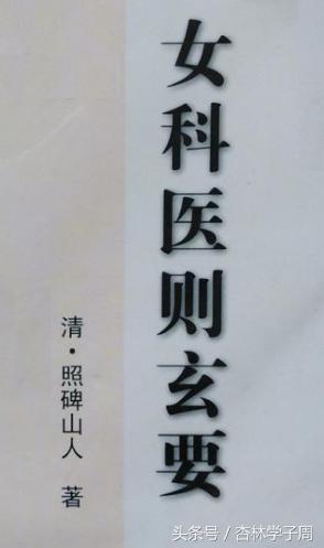 产后腰痛的原因,产后腰痛怎么办才好得快
