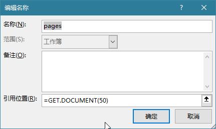 excel宏函数教程,在excel中如何使用vba宏代码