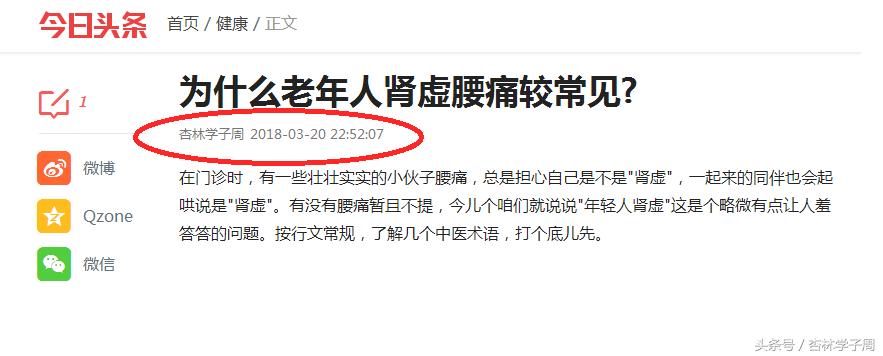 产后腰痛的原因,产后腰痛怎么办才好得快