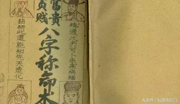 厦门的习俗和禁忌,厦门习俗的渊源