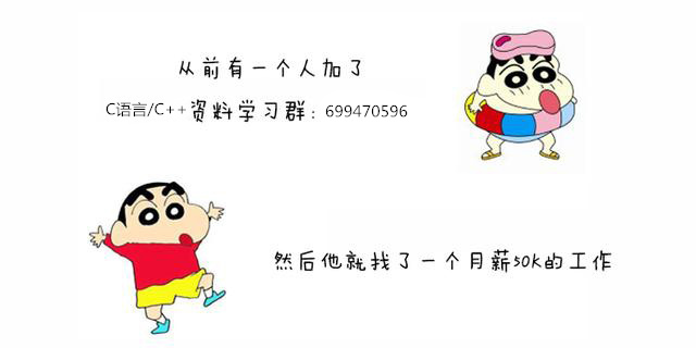 c语言零基础入门到精通知识点,c语言零基础入门知识点