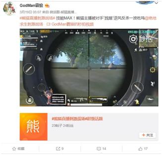 鐔婄尗涓绘挱鐩存挱鍚冮浮,鐔婄尗鍚冮浮涓绘挱