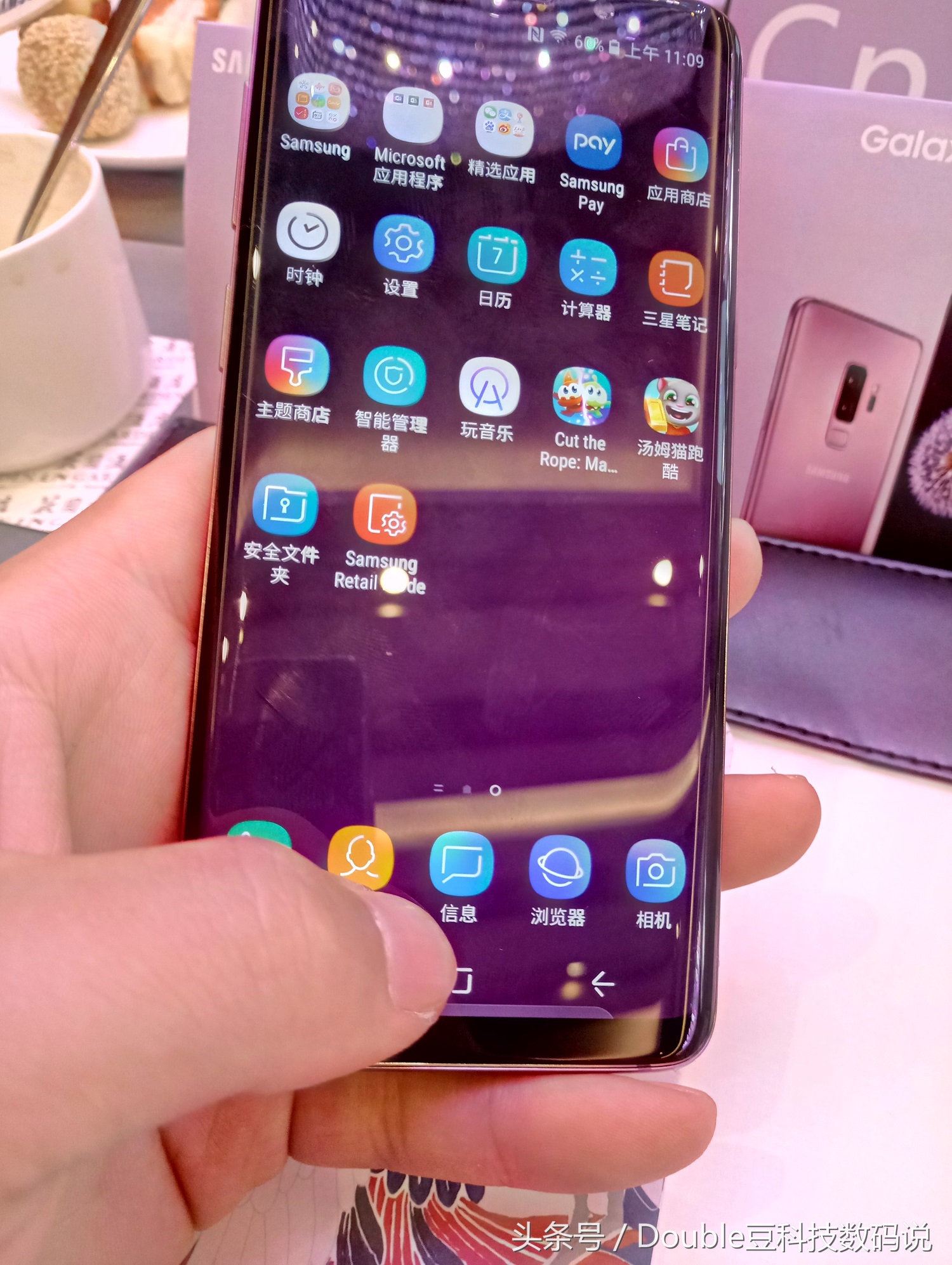 三星s9与三星s8外观哪个更好,三星s9对比s8有哪些退步