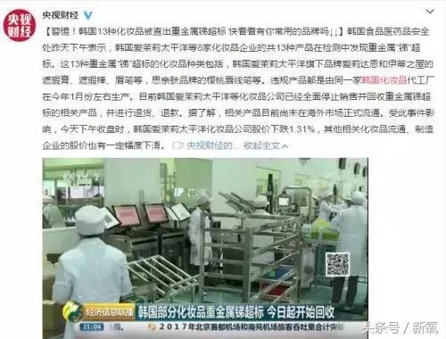 澳门爱丽小屋悦诗风吟,悦诗风吟和爱丽小屋眉笔哪个好