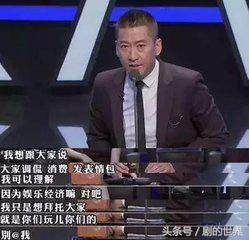 《吐槽大会》把他们几个都洗白了，但只有他们两个却越洗越黑！