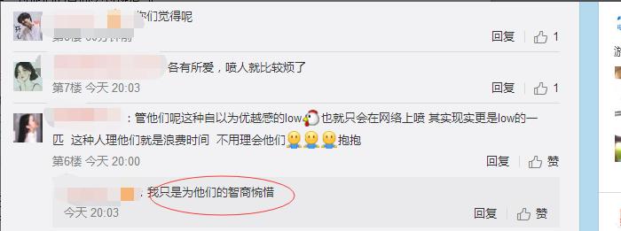 王者荣耀玩得不好就应该被骂吗,王者荣耀玩得不好就被举报