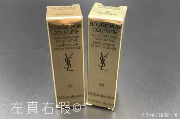 ysl代购是真的假的,ysl入驻丝芙兰了吗