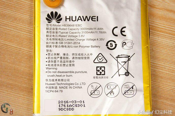 废旧手机电池利用的妙招,废旧手机电池