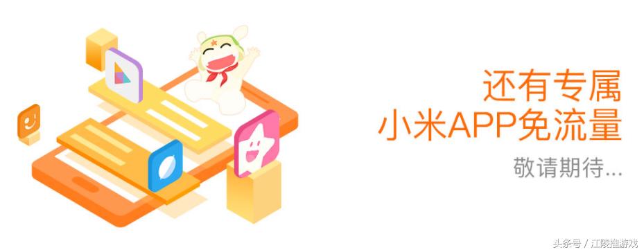 5元米粉卡怎么升级为29元米粉卡,米粉卡一元不限量介绍