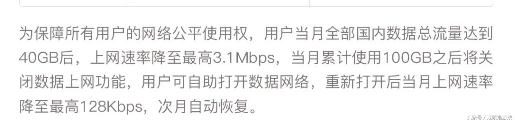 5元米粉卡怎么升级为29元米粉卡,米粉卡一元不限量介绍