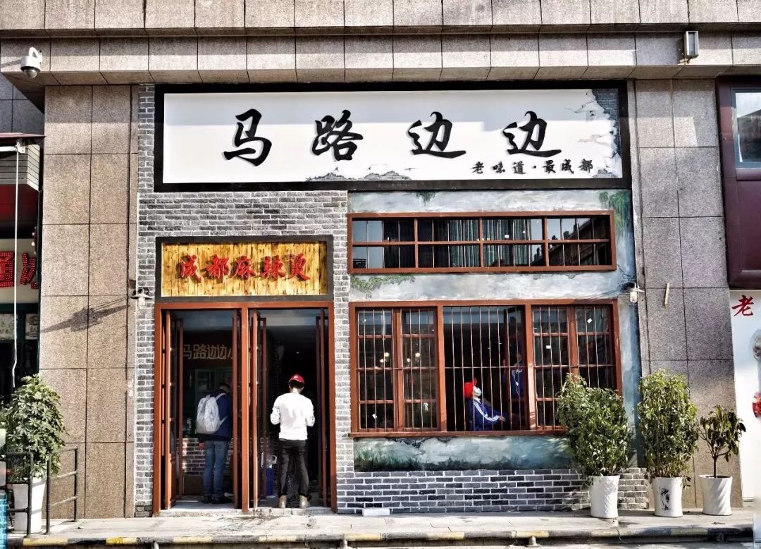 贵阳串串最出名是什么店,贵阳串串十大排名