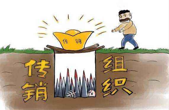 人被骗进传销后报案为什么不立案,陷入传销的骗局