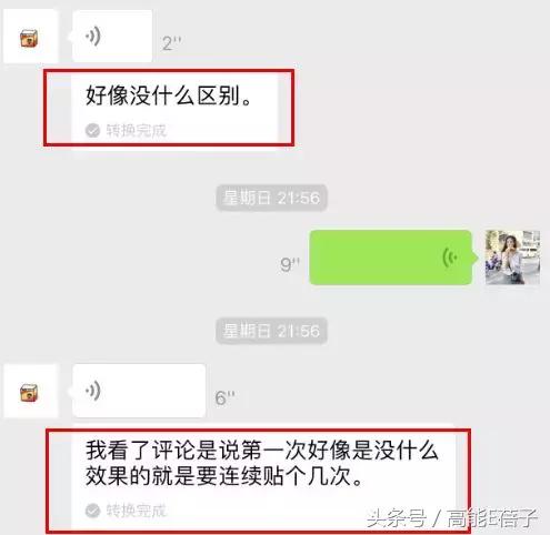 高圆圆牙齿美白,高圆圆40岁美白秘诀