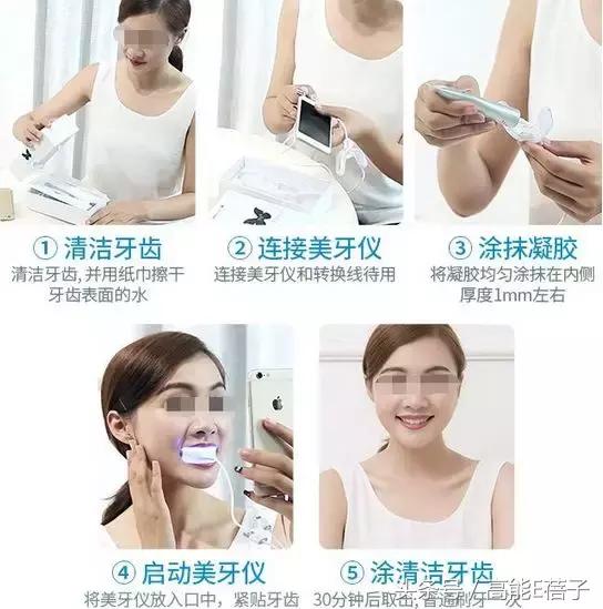 高圆圆牙齿美白,高圆圆40岁美白秘诀