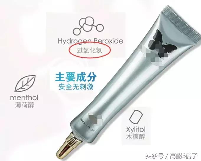 高圆圆牙齿美白,高圆圆40岁美白秘诀