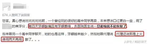 高圆圆牙齿美白,高圆圆40岁美白秘诀