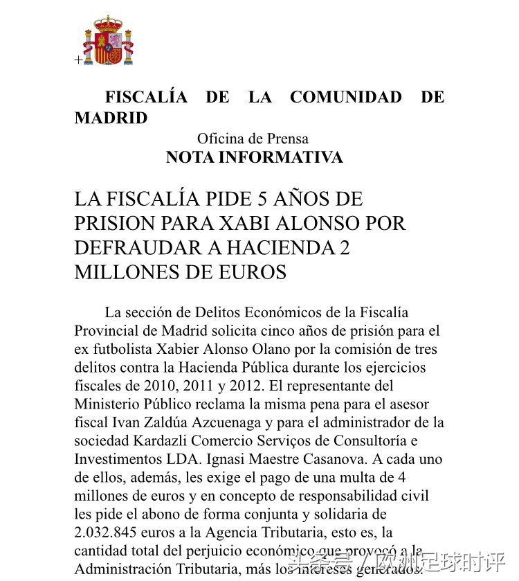 西班牙税务处理结果,西班牙税务有多可怕