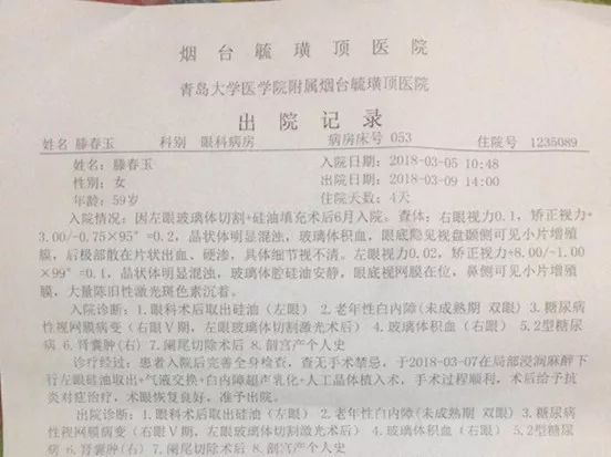 身残志坚的爷爷,身残志坚拄拐杖致富