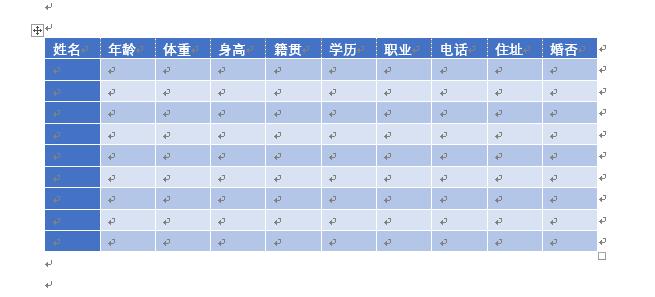 娴佽鍨媤ord琛ㄦ牸,澶氬僵琛ㄦ牸