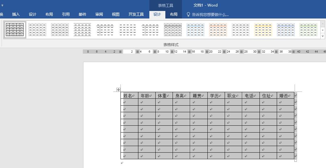 娴佽鍨媤ord琛ㄦ牸,澶氬僵琛ㄦ牸